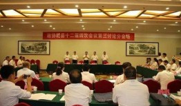 乾县一中最新爆料事件